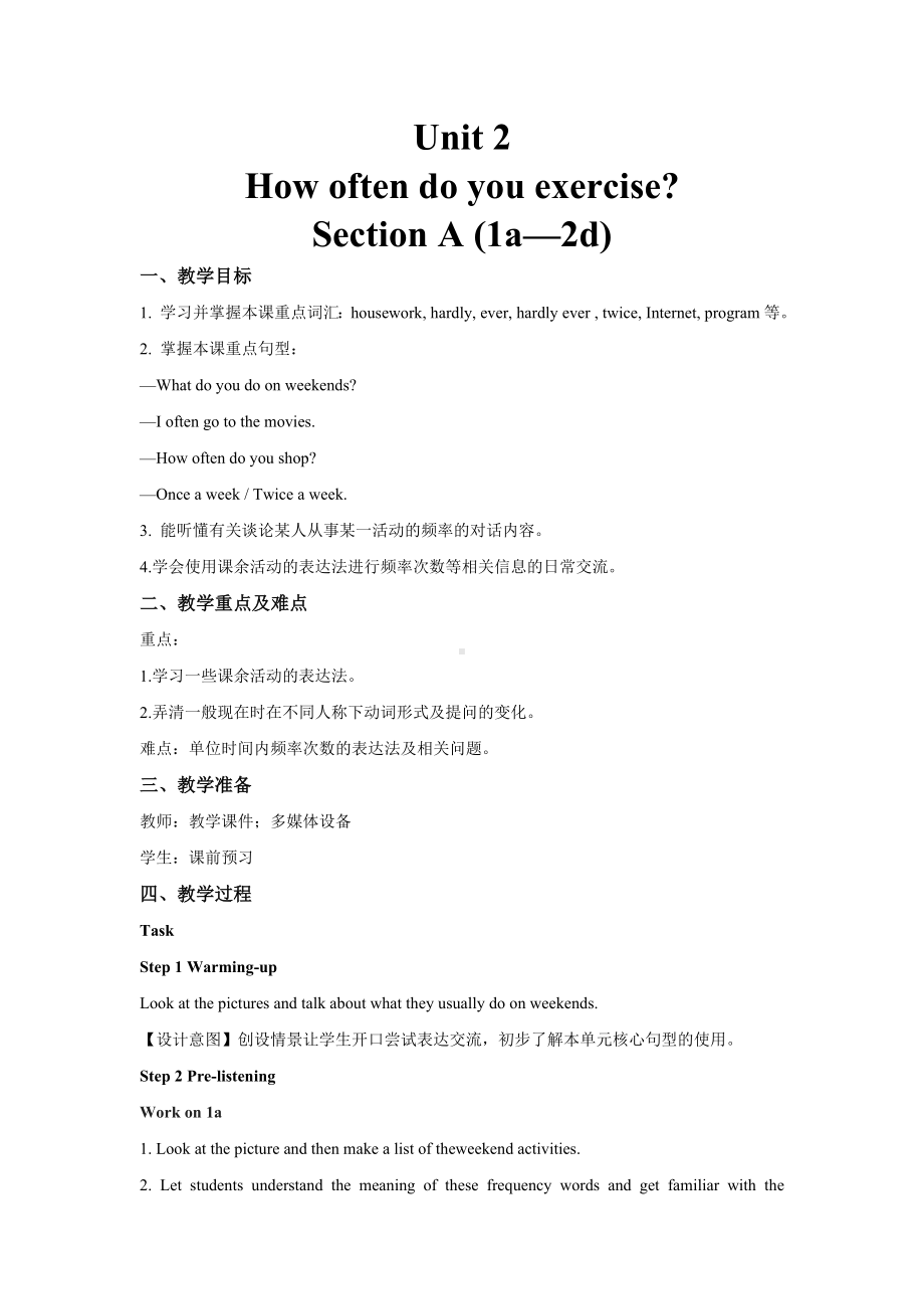 Unit 2 Section A (1a—2d)教案-人教版英语八年级上册.docx_第1页