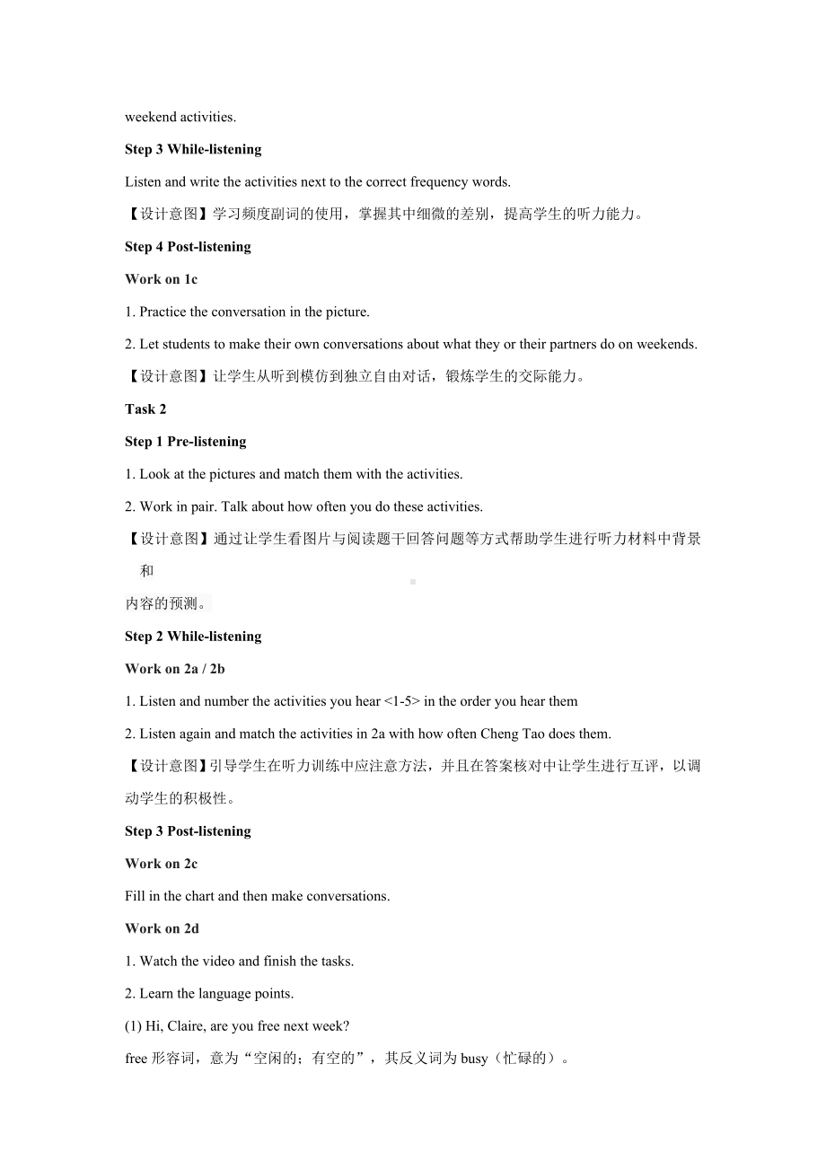 Unit 2 Section A (1a—2d)教案-人教版英语八年级上册.docx_第2页