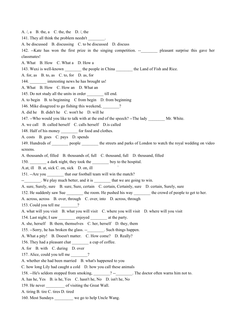 2022年牛津译林版中考单项选择专项提高练习（三）.docx_第3页