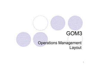 全球运营管理讲座new-gom-factory-layout-(update)课件.ppt