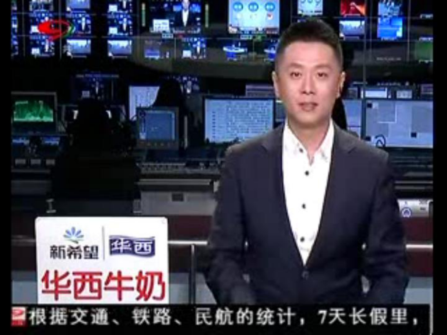 先天性和学习行为课件.ppt_第1页