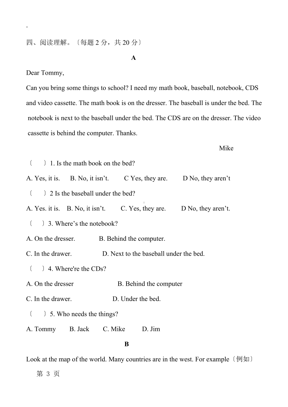 七年级上册英语unit4单元测试卷(含答案).docx_第3页