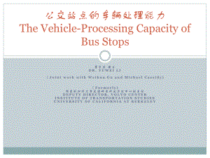 公交站点的车辆处理能力TheVehicleCapacityofBusStops课件.ppt