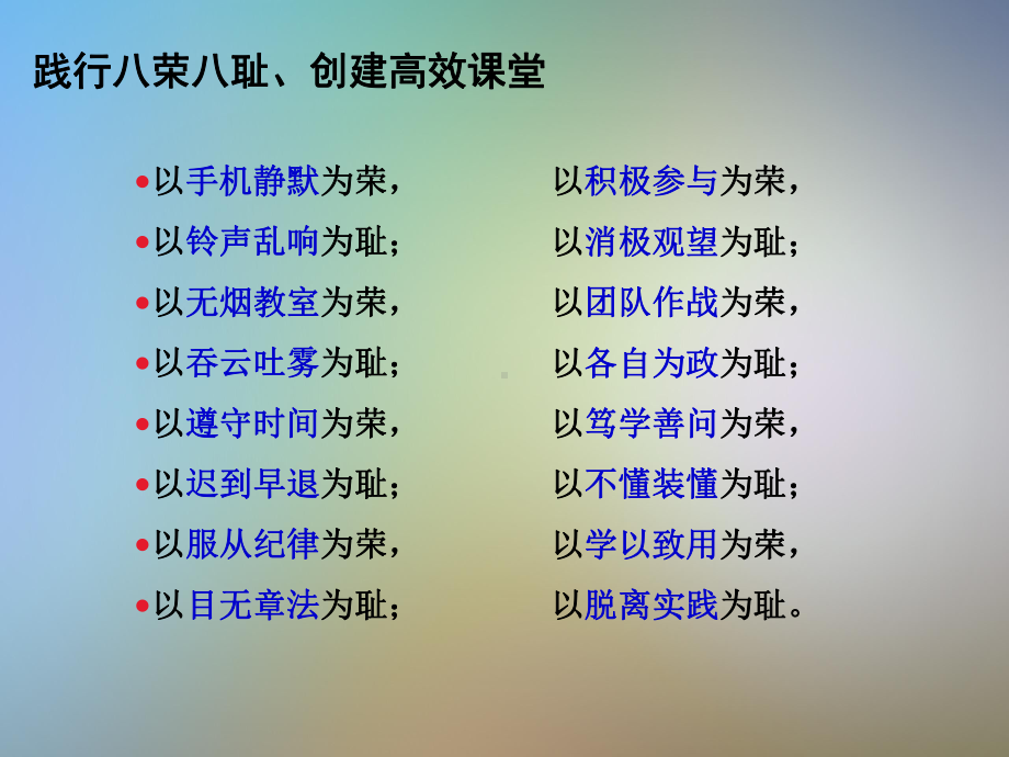 决战商场企业全面运营管理实战沙盘模拟课件.pptx_第3页