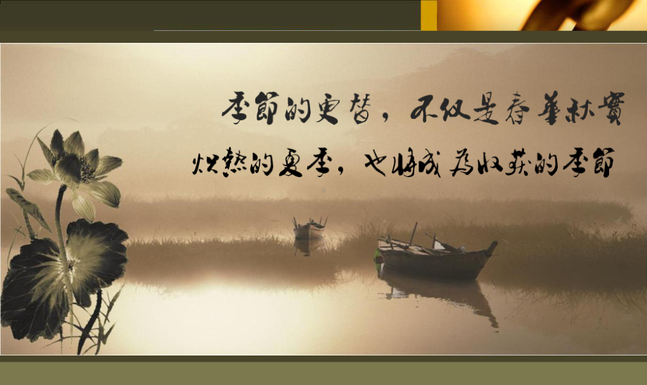 农产品社区商店众筹模式和涉农企业会员制体系构建和管理方案.ppt_第2页