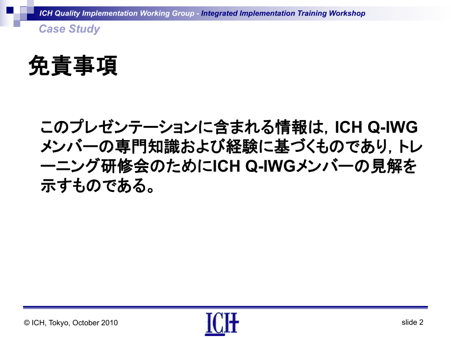 原药粒度分布D90课件.ppt_第2页