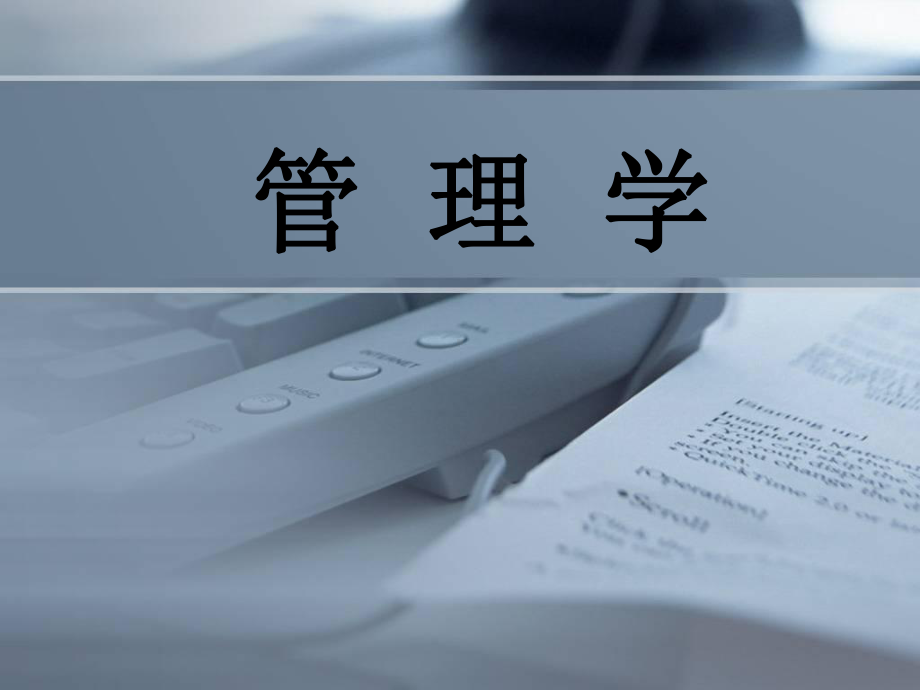 决策方法案例课件.ppt_第1页