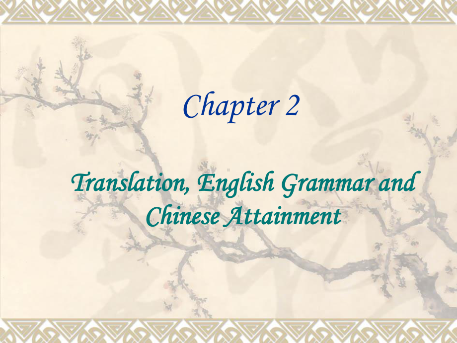 医学英语翻译与写作MedicalEnglishTranslationandwriting课件.ppt_第2页