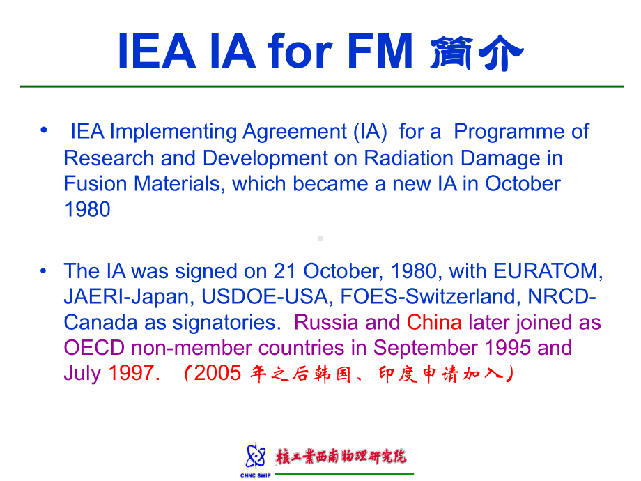 参与IEA聚变材料实施协议活动汇报IEAImplementingAgreement课件.ppt_第3页