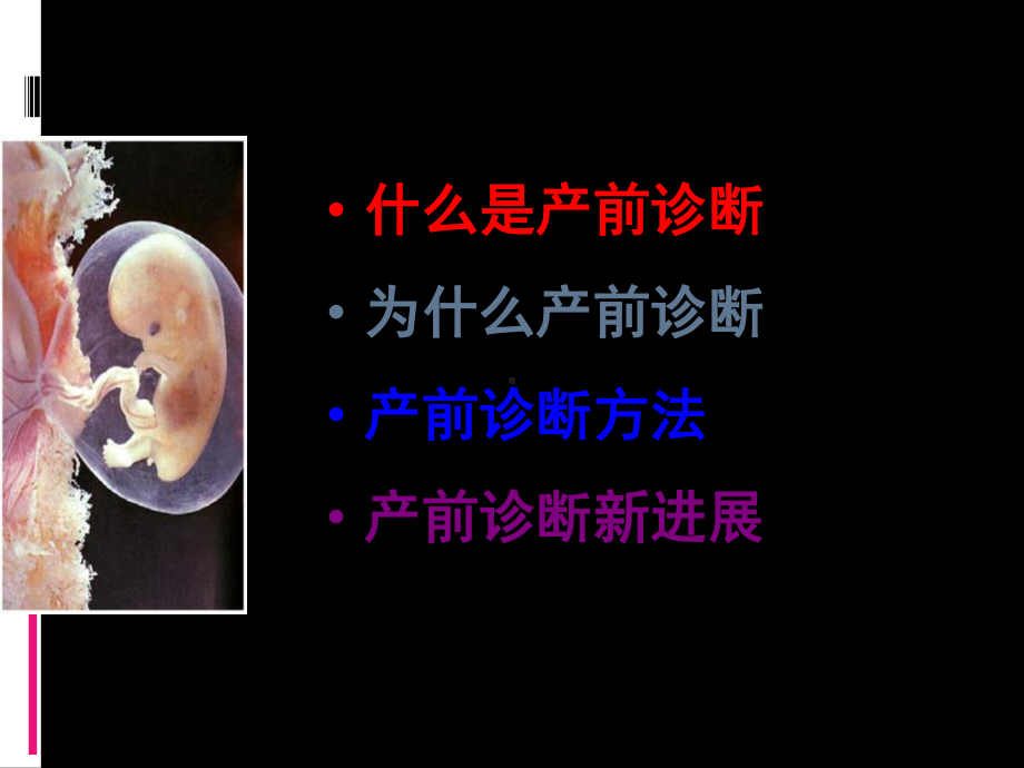 右键—目标另存为.课件.ppt_第2页