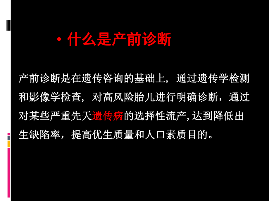 右键—目标另存为.课件.ppt_第3页