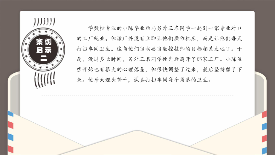 就业指导与创业教育教程-就业形势与就业对策分析课件.ppt_第3页