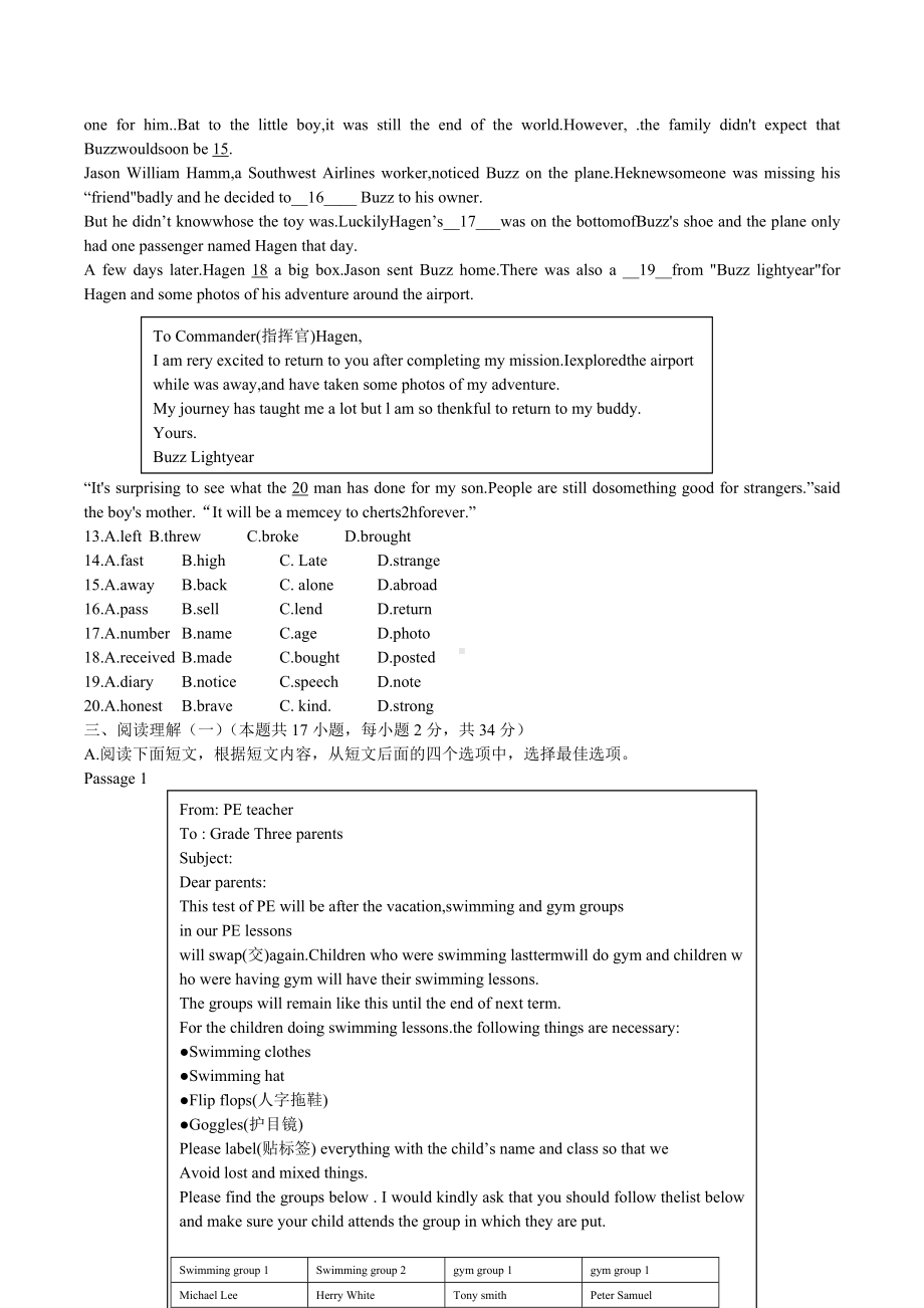 2022年辽宁省大连市中考英语真题.docx_第2页