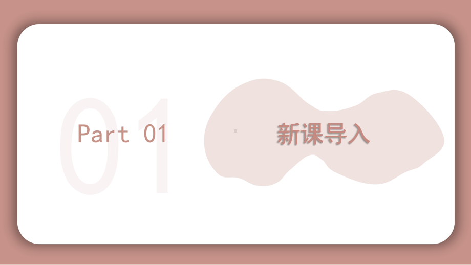 2022人教版小学三年级语文下册《赵州桥》PPT课件（带内容）.pptx_第3页