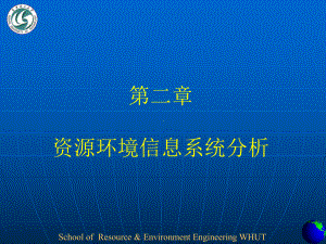 并能够结合大气污染物扩散模型课件.ppt