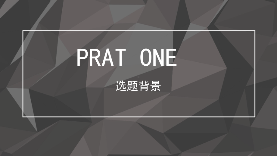 城市小区景观规划设计(毕业设计作品集完整版).pptx_第3页