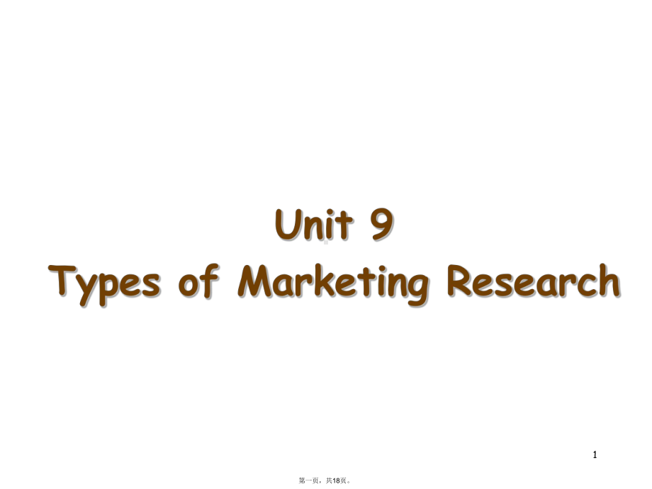 工商专业ppt英语课件unit-9-types-of-marketing-researchppt.ppt_第1页