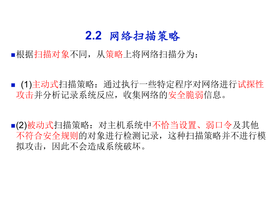 四川华迪IT教育服务业务介绍课件.ppt_第3页