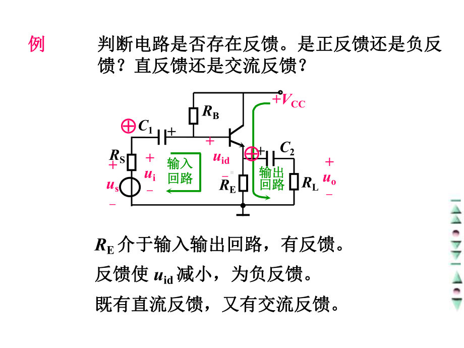 方案1-电子测量设计.ppt_第3页