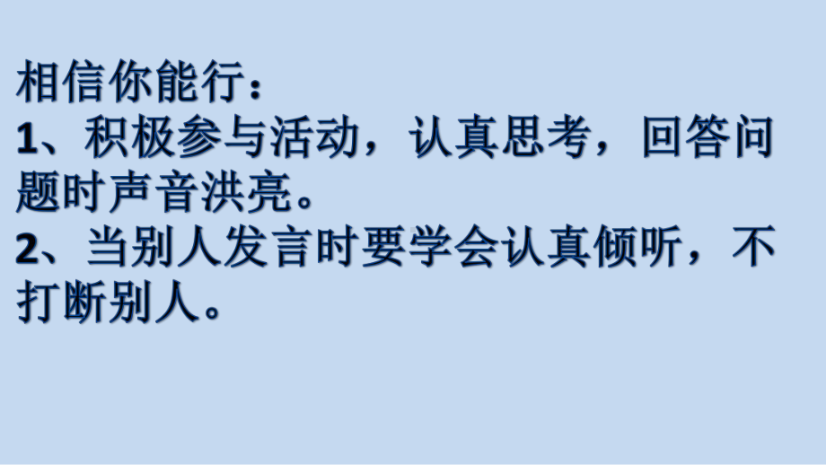 职业大体验（ppt课件）-2022年小学综合实践活动五年级上册全国通用.pptx_第2页