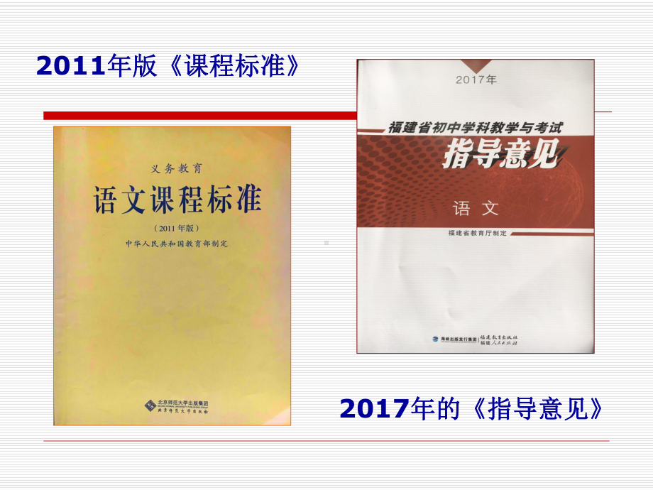 开头善佳篇成一半记住开头要扣题课件.ppt_第2页