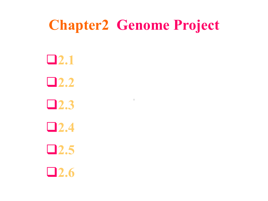 本科课件-生物信息学(完整).ppt_第2页