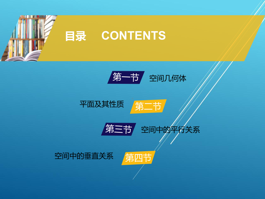 数学第十四章课件.ppt_第3页