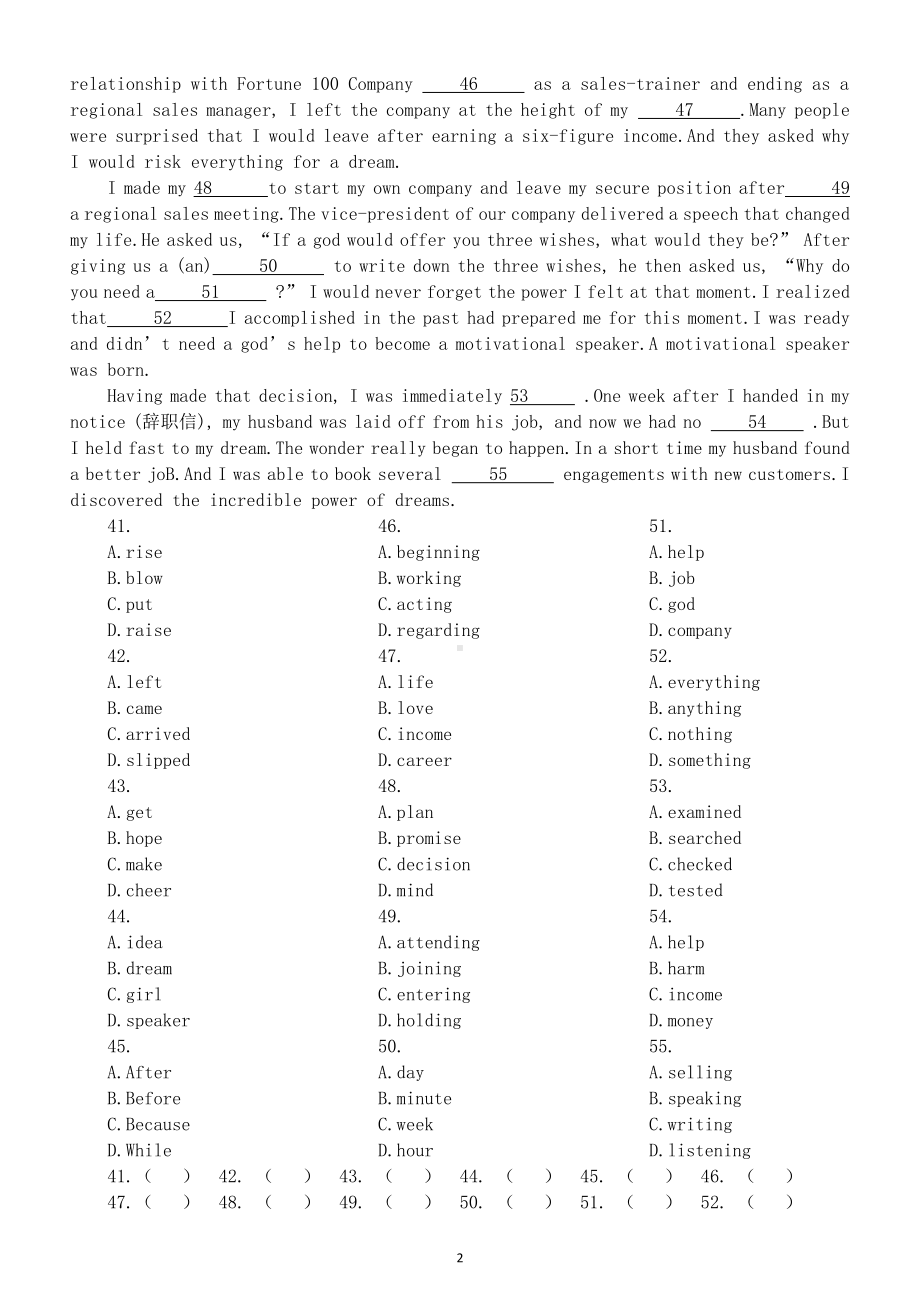 高中英语高考复习综合练习题（七选五+完形填空+语法填空）（二）（附参考答案）.doc_第2页