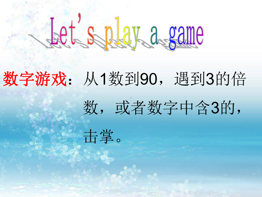 新概念英语青少版1Aunit11lesson22..课件.ppt_第3页