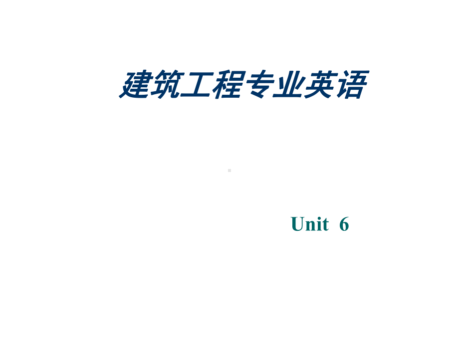 建筑工程专业英语Unit-6课件.ppt_第1页