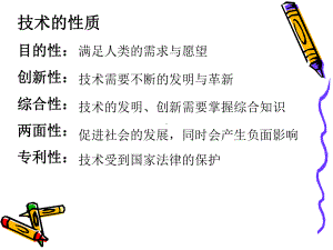 揭开设计的面纱(同名10).ppt