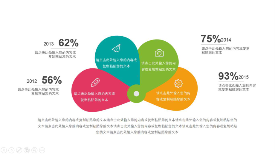 护理科研课题汇报ppt模板.pptx_第2页