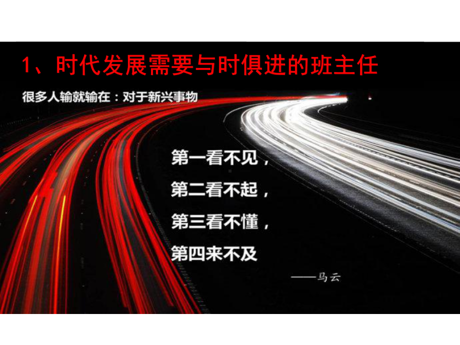 我思故我在-课件.ppt_第3页