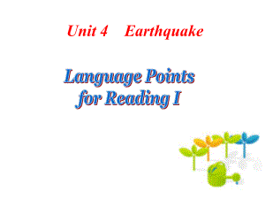 必修一-Unit4-Earthquakes-语言点示范课课件.ppt