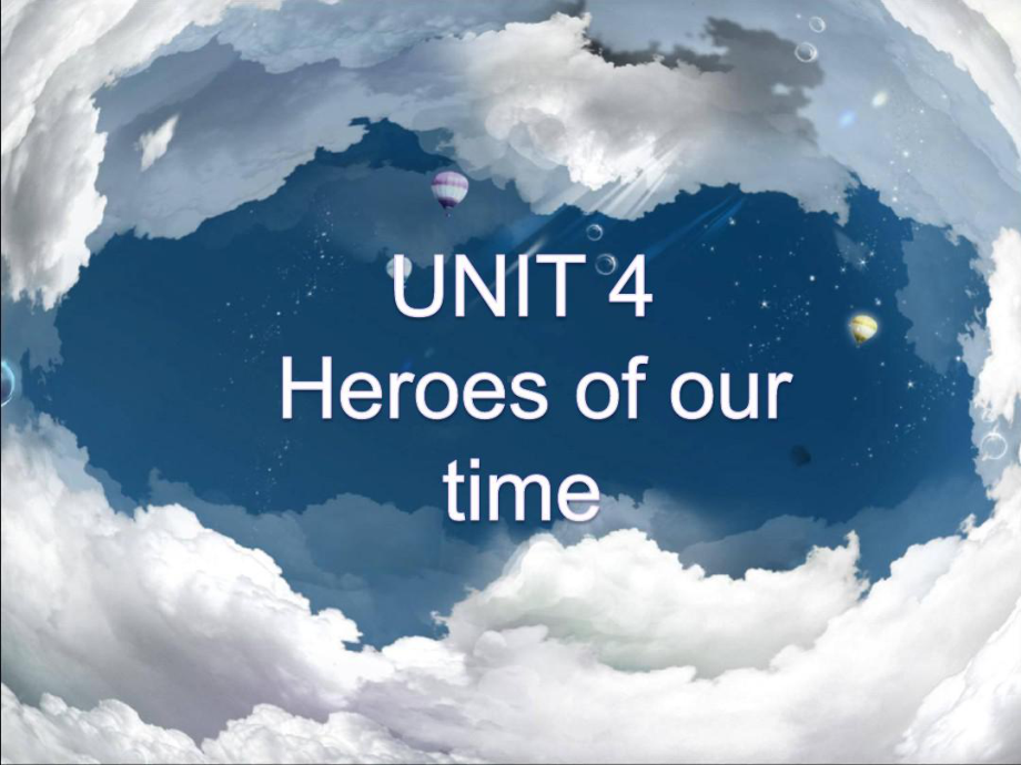 新视野大学英语第三版读写教程第一册Unit4-Heroes-of-our-time附答案解析49页PPT课件.ppt_第1页