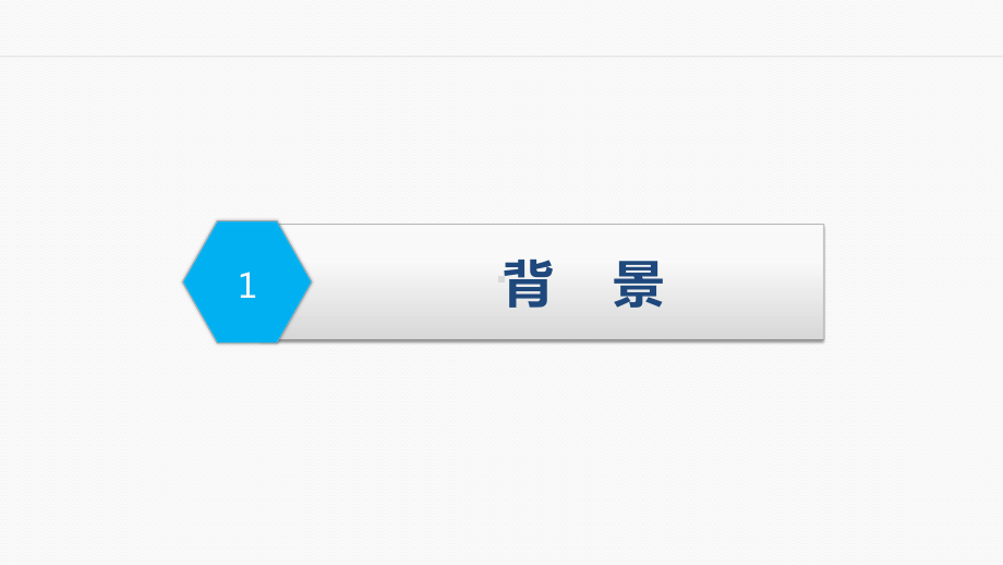 放射科诊断报告质量评价总结(PDCA)鱼骨图课件.pptx_第3页