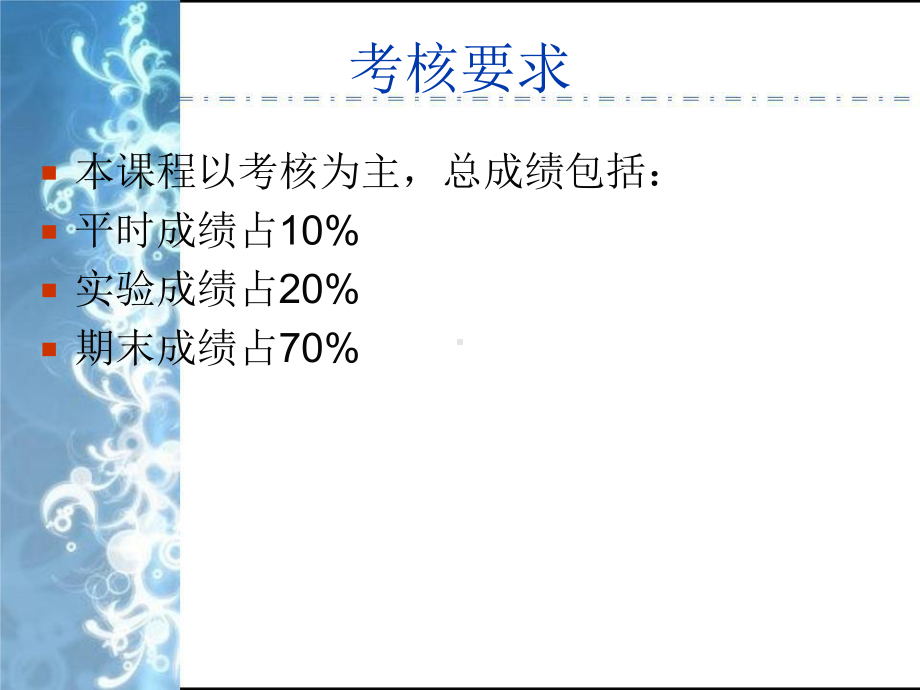 抽样调查培训课程(共39张PPT)课件.ppt_第3页