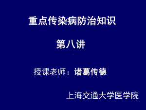 抗菌药物的选择-课件.ppt