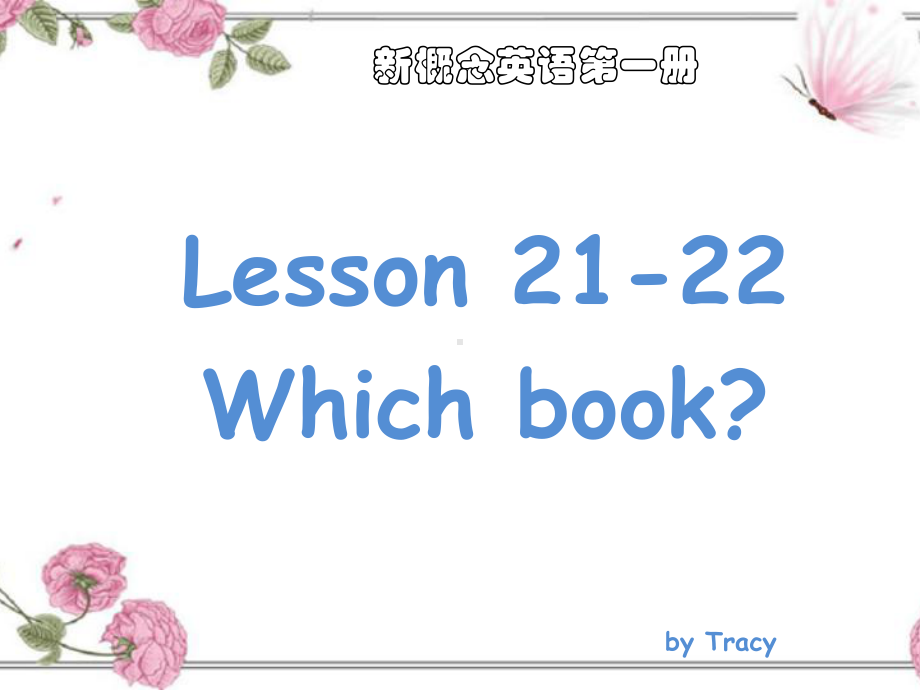 新概念英语第一册-Lesson21-22-(-共27张)课件.pptx_第1页