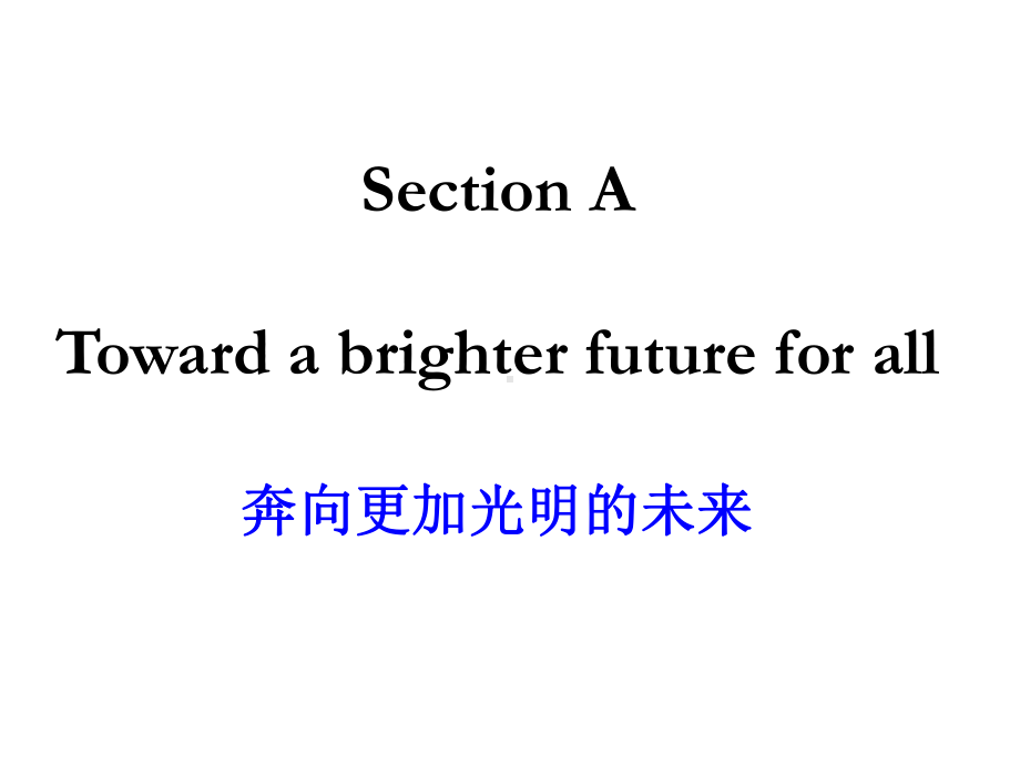 新视野大学英语第三版Unit-1-section-A-词汇讲解课件.ppt_第2页