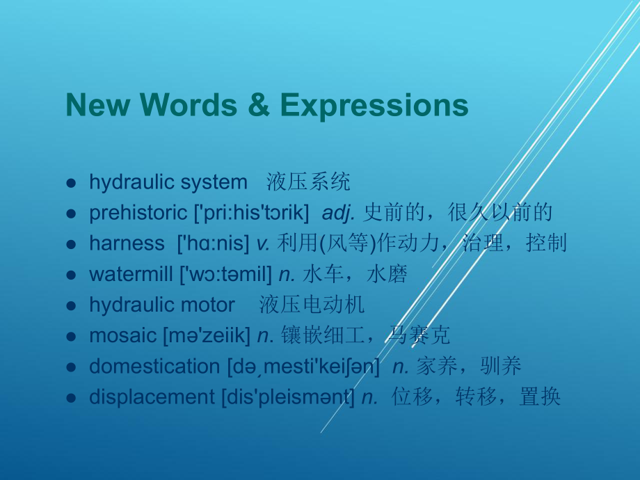 机电专业英语Unit-18-Fluid-and-Hydraulic-System课件.ppt_第3页