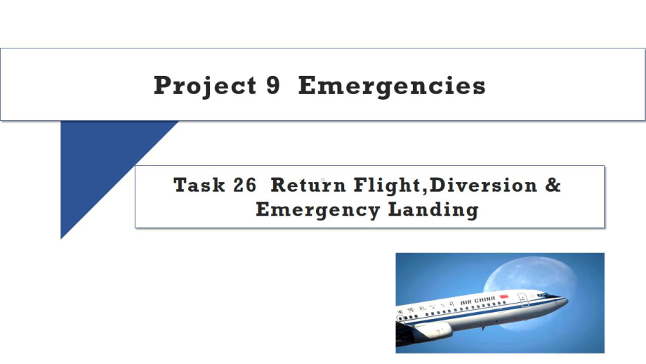 电子教案与课件：民航空乘英语实用口语教程P9T26.pptx_第2页