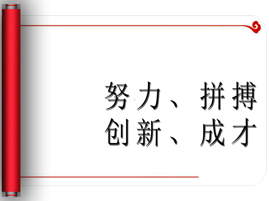 正方形的性质与判定PPT课件.ppt_第1页