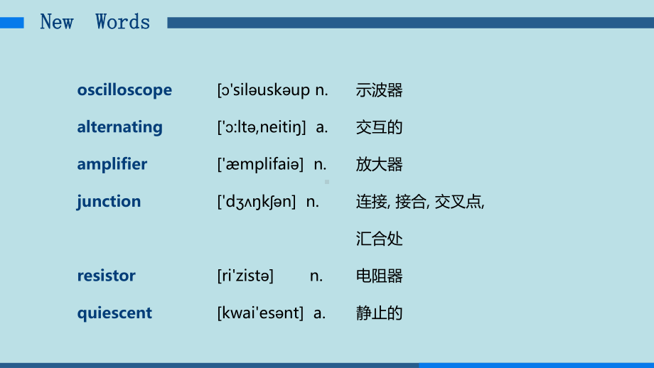 电子与通信技术专业英语UnitⅠ-4课件.pptx_第3页