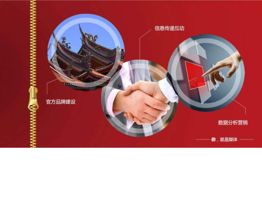 爱玛电动车微信-图文.ppt课件.ppt_第2页