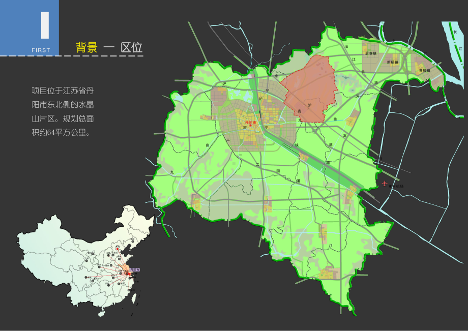 江苏文化科技产业园(北京土人)课件.ppt_第2页