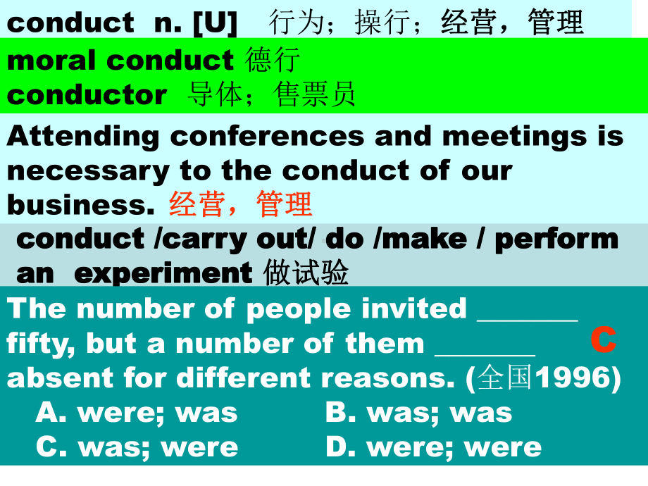 父母在引导孩子明辨是非上起着重要作用.ppt课件.ppt_第2页