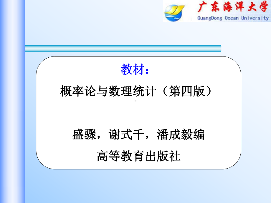 第一讲古古怪怪-优质课件.ppt_第2页