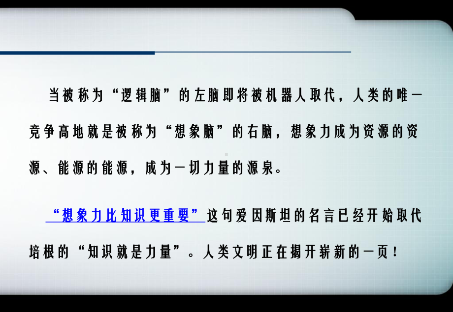 税务机构改革对个人富的影响三大个人所得税热点事件独家、深度-b...b-PPT精选课件.ppt_第2页