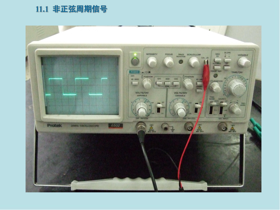 电路第11章-非正弦周期电流电路课件.ppt_第2页